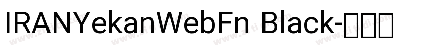 IRANYekanWebFn Black字体转换